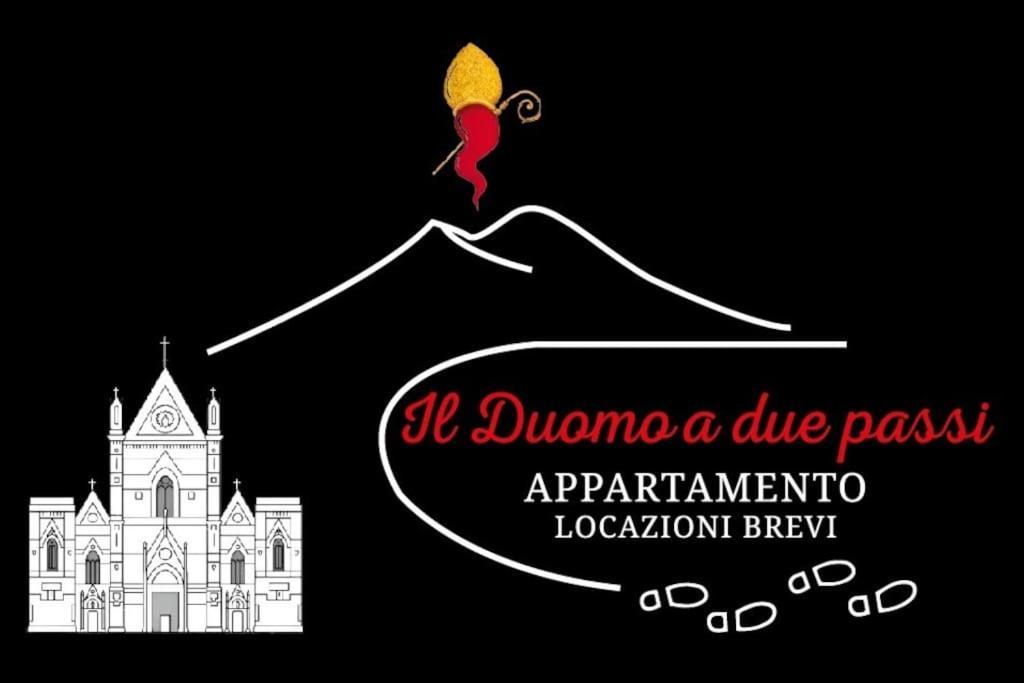 ナポリIl Duomo A Due Passiアパートメント エクステリア 写真